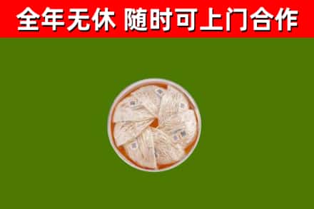 青原区回收燕窝
