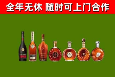 青原区烟酒回收洋酒价格.jpg