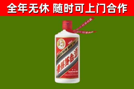 青原区回收飞天茅台酒