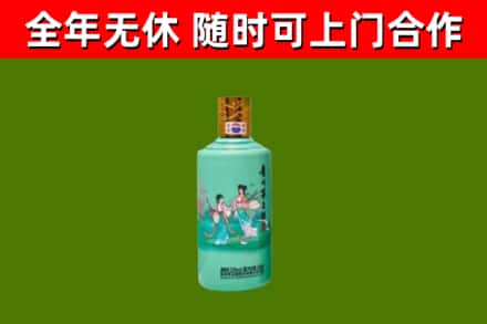 青原区回收节气茅台酒