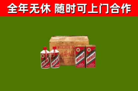 青原区回收老茅台酒