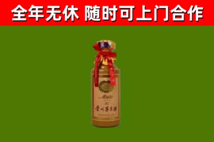 青原区回收30年茅台酒