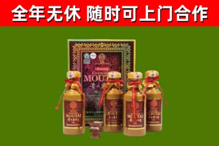 青原区回收50年份茅台