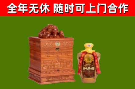 青原区回收80年茅台