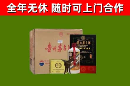 青原区回收汉帝茅台酒