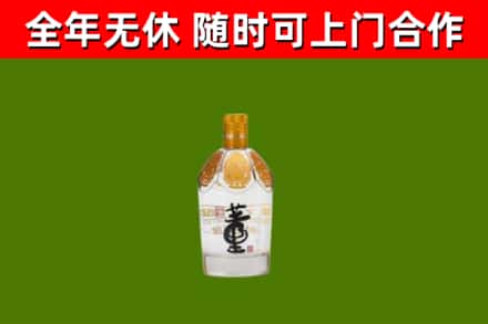 青原区烟酒回收董酒.jpg