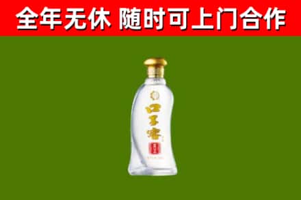 青原区回收口子窖