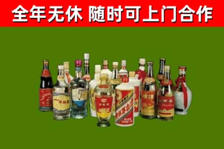 青原区烟酒回收老白酒.jpg