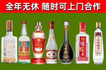 青原区烟酒回收名酒系列.jpg
