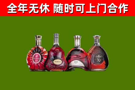 青原区烟酒回收洋酒.jpg